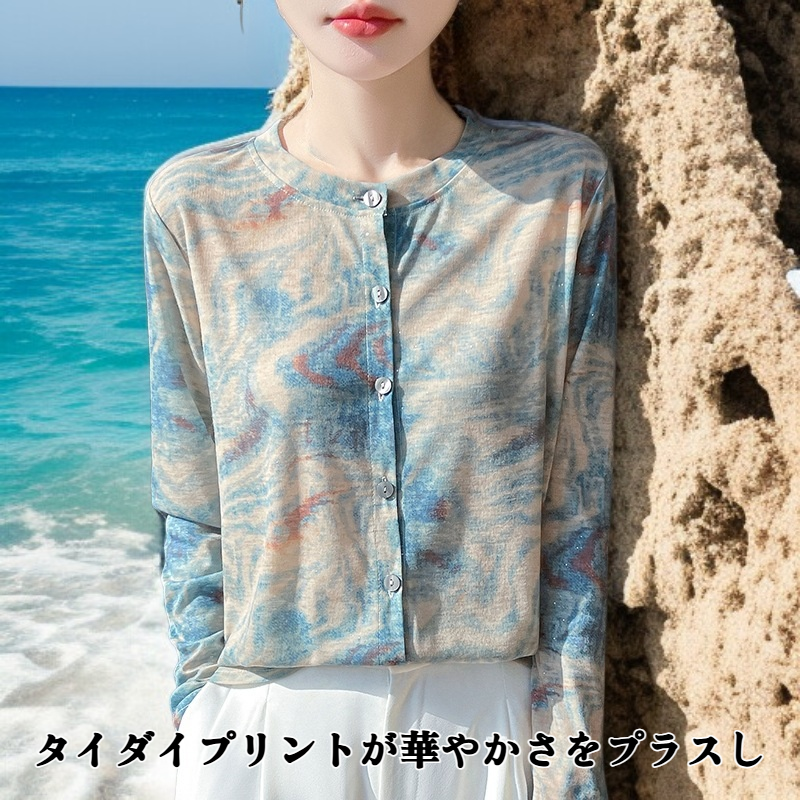 春夏 薄手タイダイプリントニットカーディガン