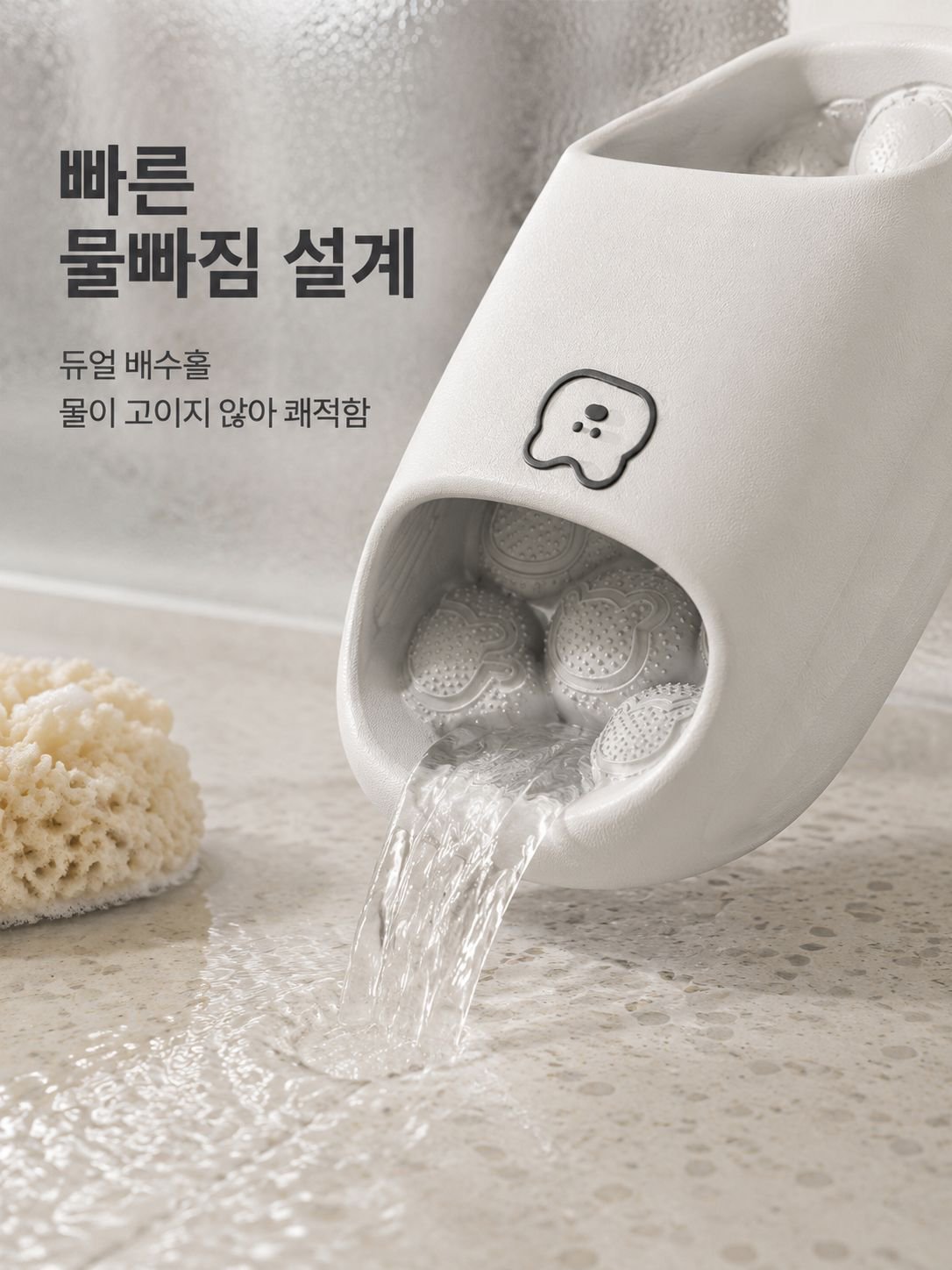 남성용 두꺼운 바닥 미끄럼 방지 욕실 슬리퍼