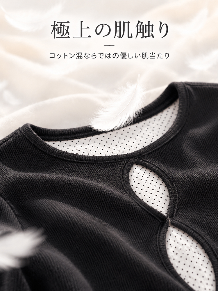 【秋の新作半額】Monolly ドットコンビ長袖トップス｜上質感・極上の肌触り・オンオフ着回し