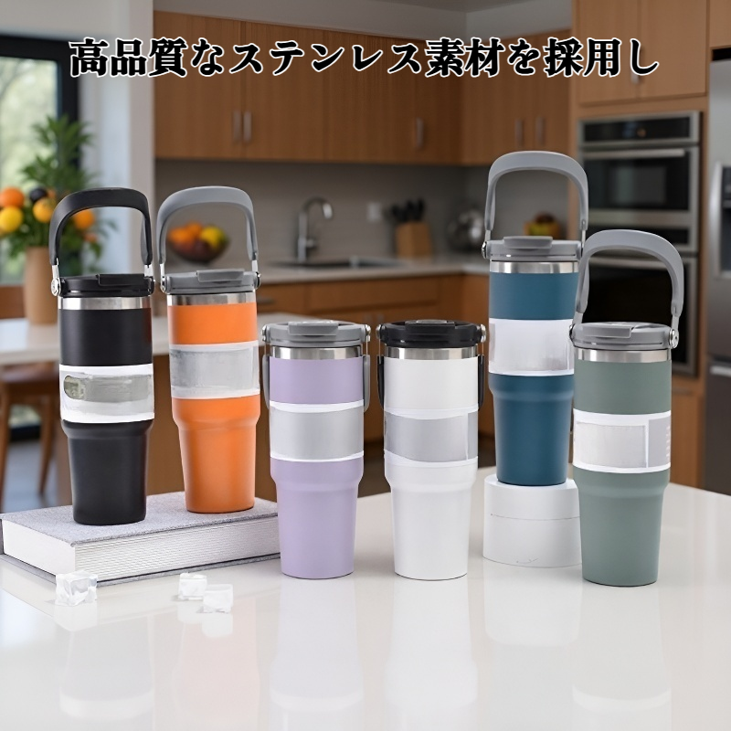 ステンレス製魔法瓶カップ