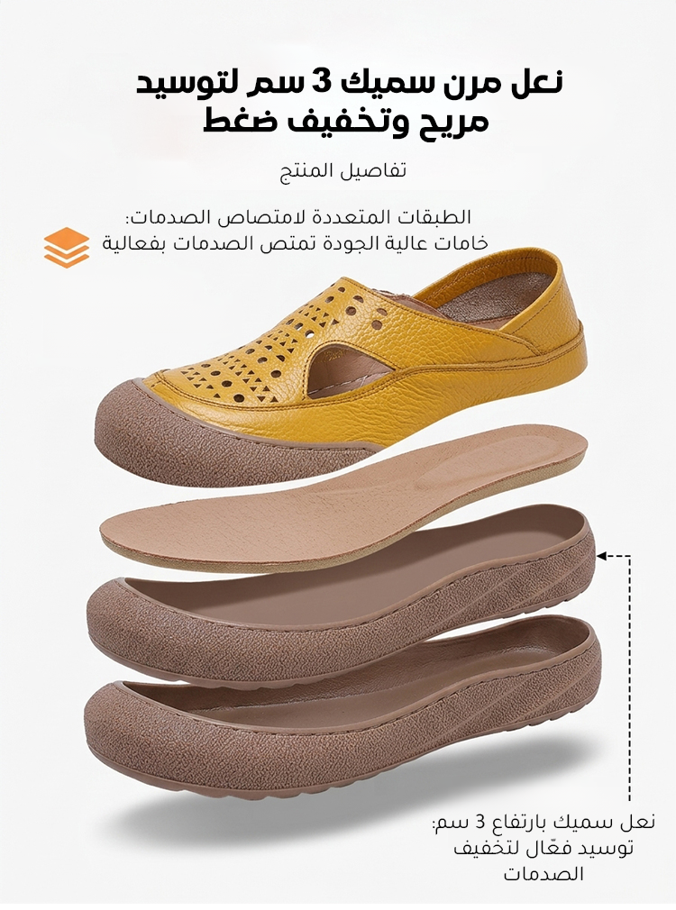 صندل جلدي طبيعي مصنوع يدويا 
