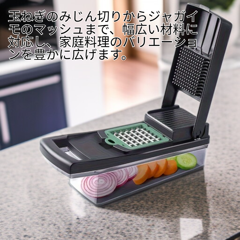 多機能フルーツスライサー、複数のブレードとポテトマッシャー機能付き