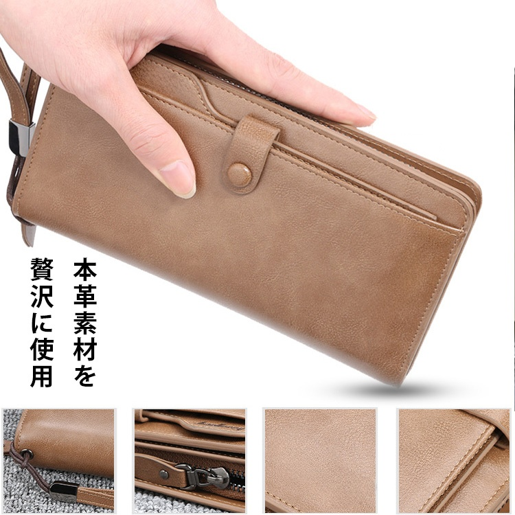 メンズ本革長財布