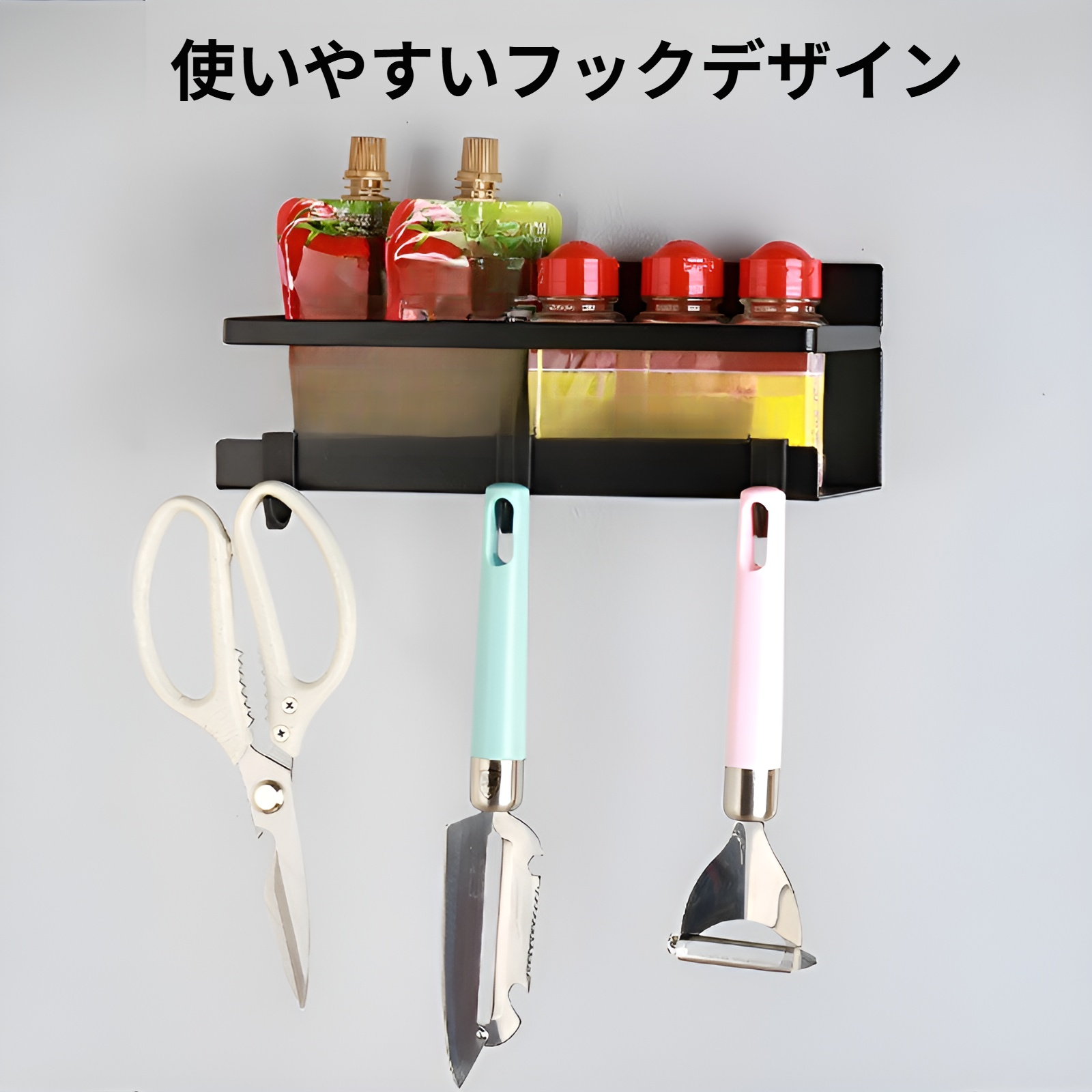 マグネット式冷蔵庫サイドラック