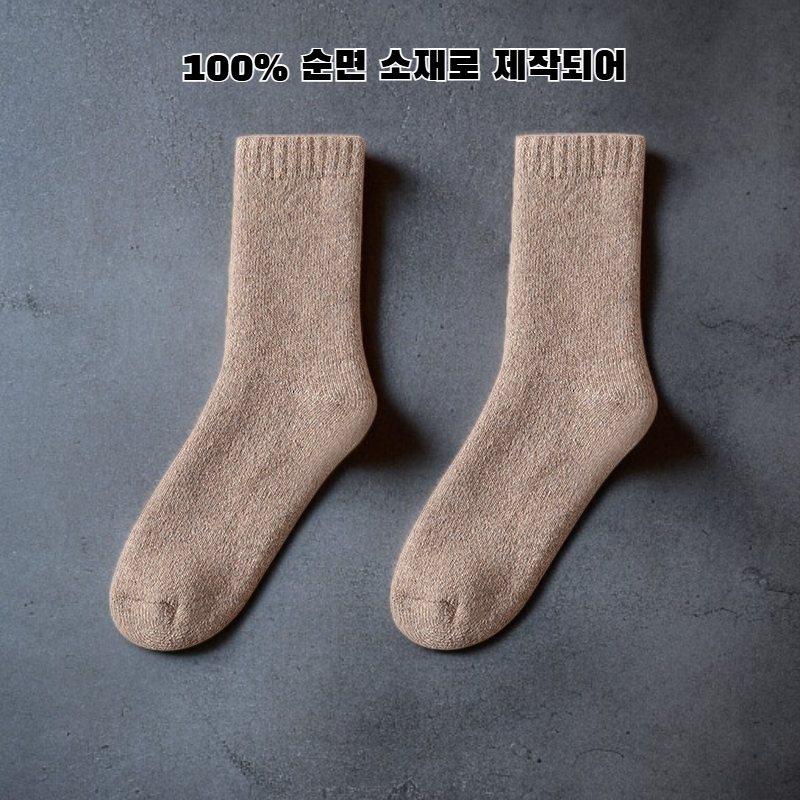 남성 순면 캐주얼 양말