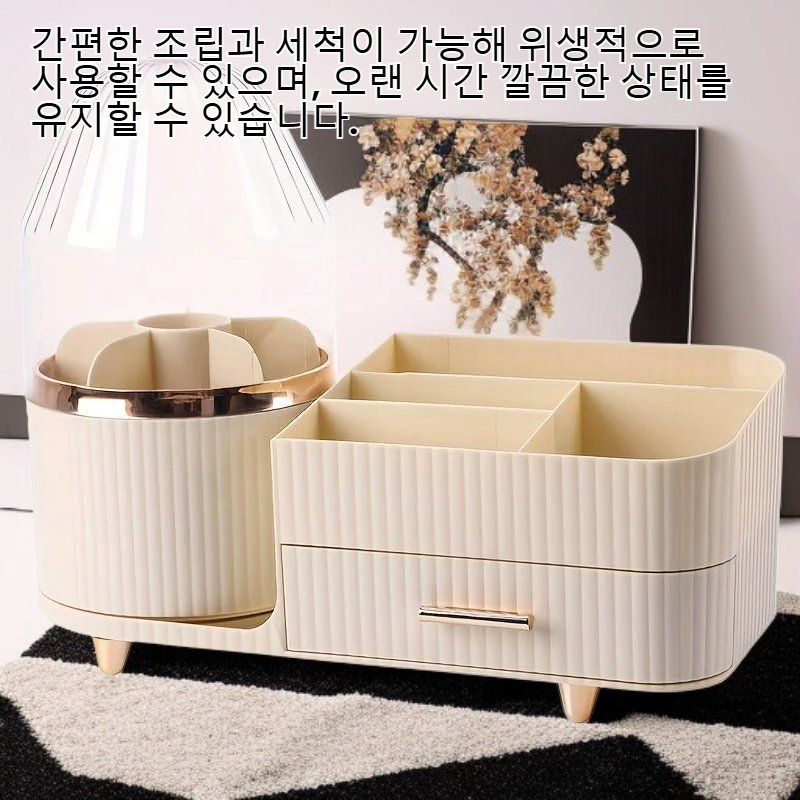 화장품 스킨케어 수납 선반 향수 로션 정리함 침실 욕실용