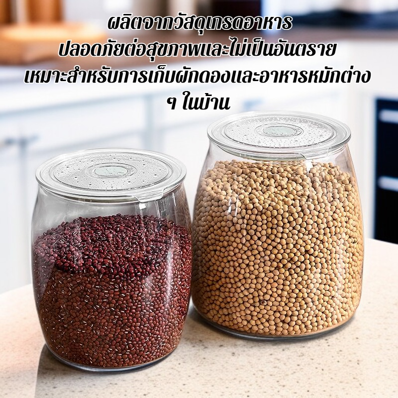 โถเก็บผักดองเกรดอาหารสำหรับใช้ในบ้าน