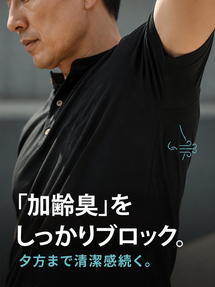 ヘンリーネック半袖Tシャツ