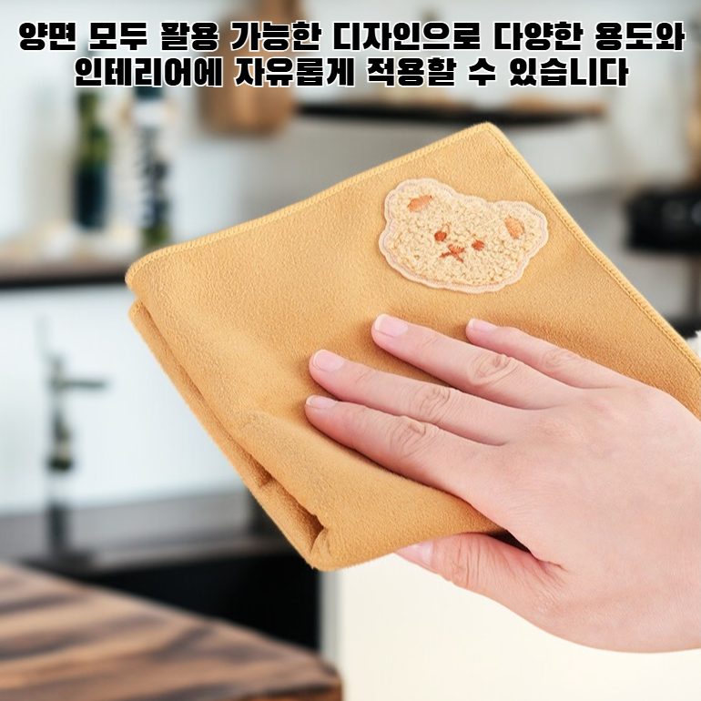 보풀 없는 양면 스웨이드 천