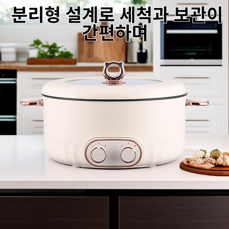 원앙전골 다용도 일체형 마이크로 압력솥