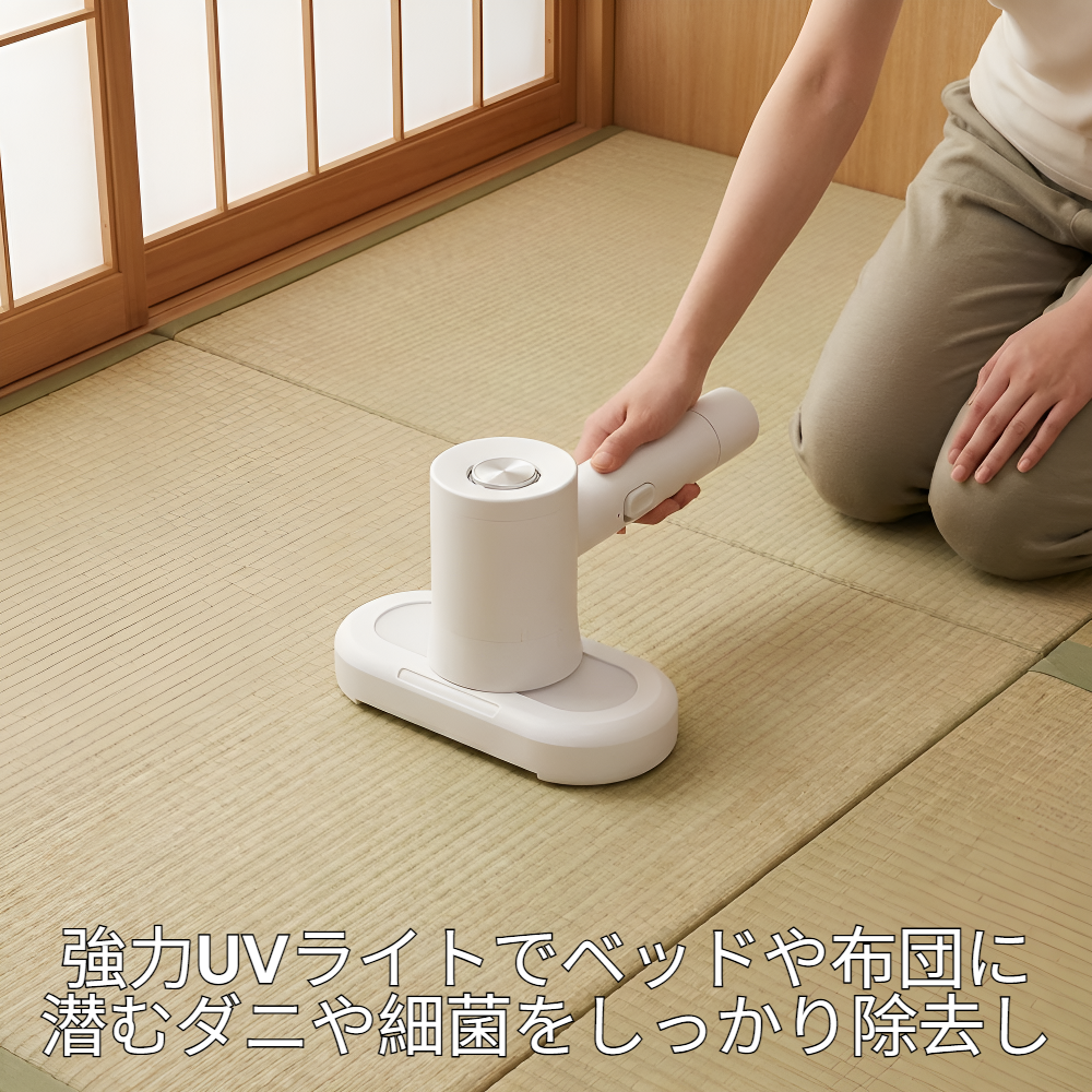 UVベッドダニ除去器 ワイヤレスハンディ家庭用小型掃除機