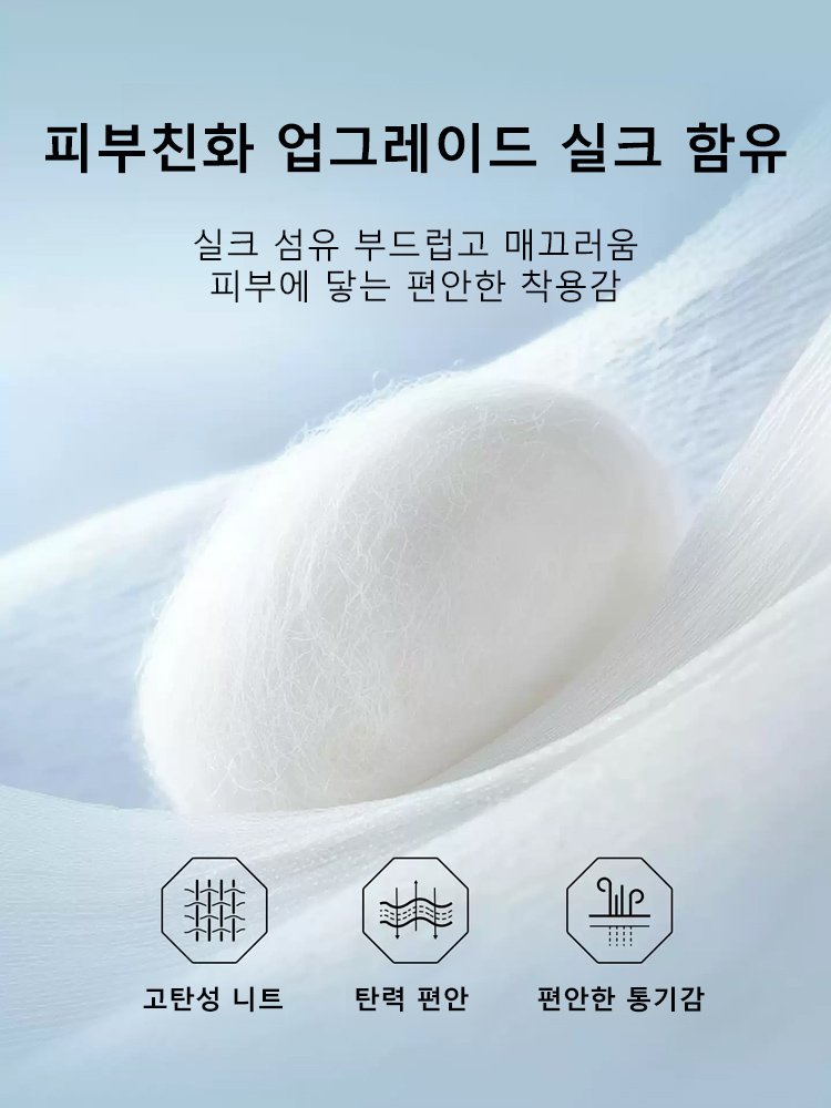  [노다림 주름방지]3중보호 아이스실크 슬랙스