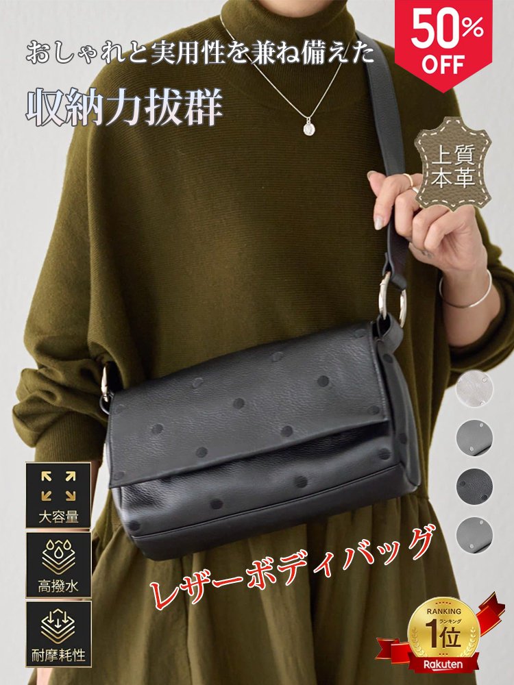 【SNSで話題沸騰】Monolly レザーショルダーバッグ | 持つだけでこなれ感漂う高見えデザイン