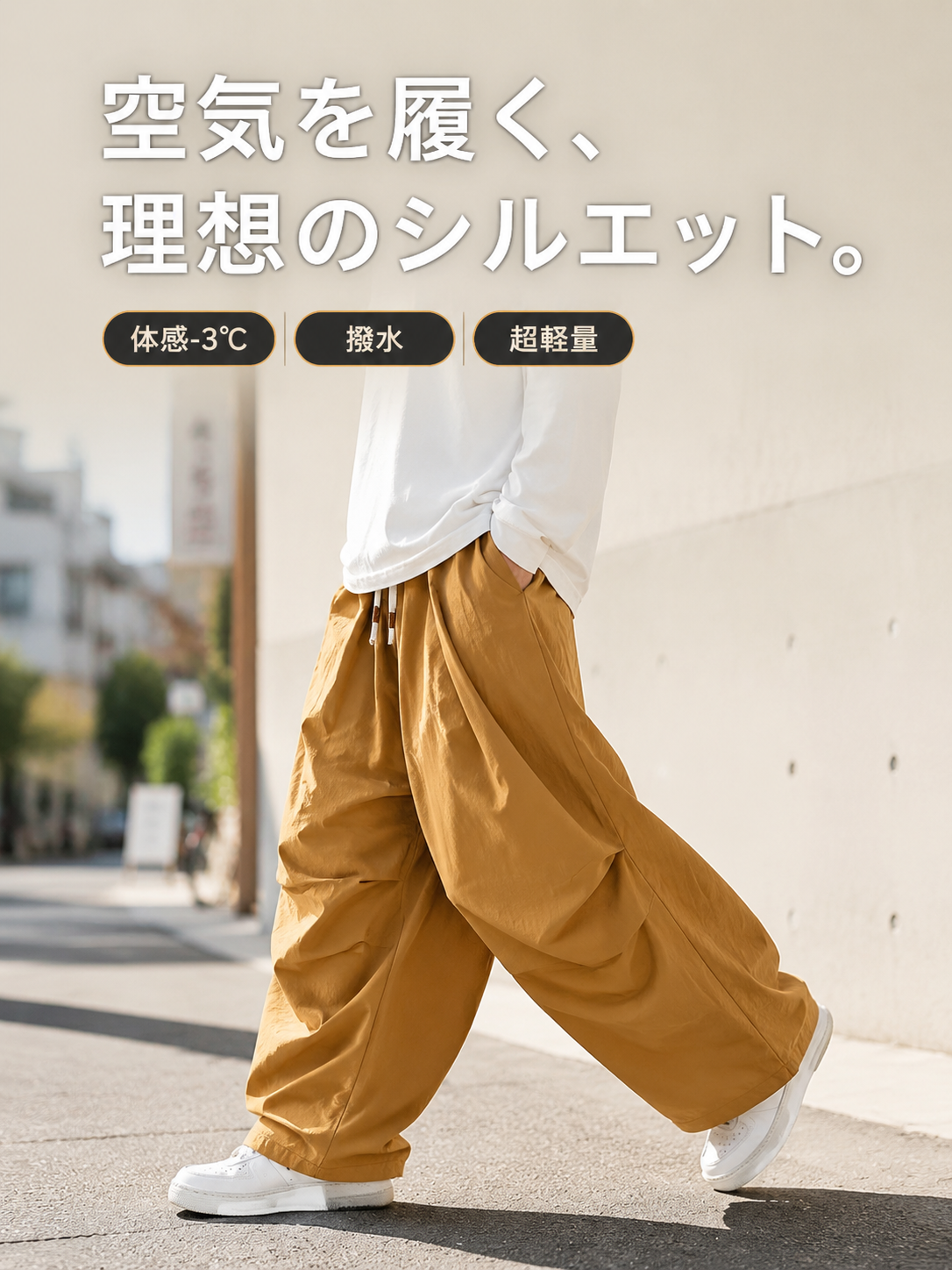 春夏新作 大きいサイズ 男女兼用 日系トレンドパラシュートワイドカーゴパンツ