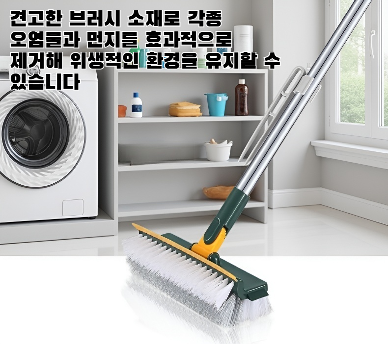5가지 기능을 하나로 합친 바닥 틈새 청소 브러시