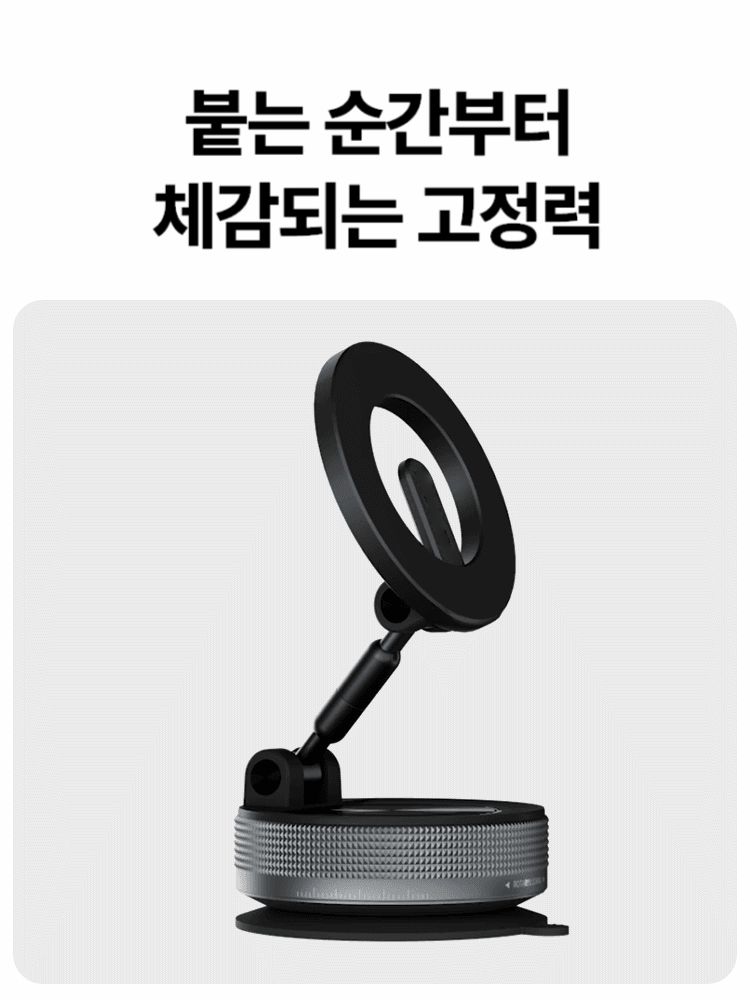 2세대 고자력 다기능 차량용 마그넷 거치대
