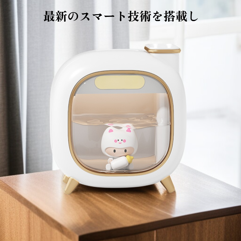 新型スマート加湿器