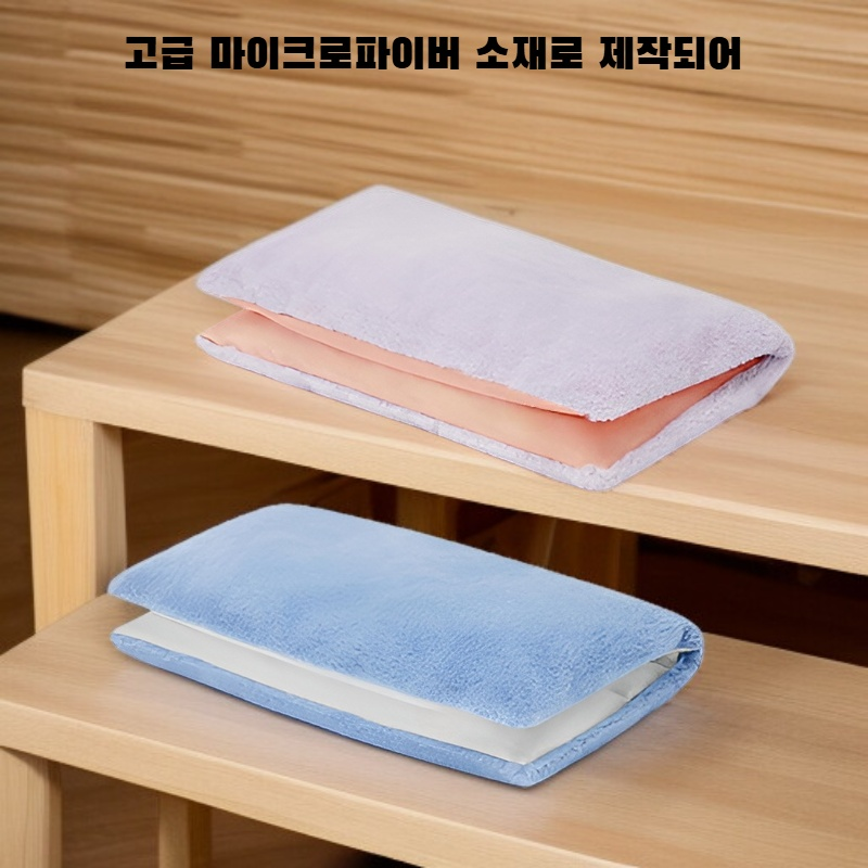 가정용 다용도 타월