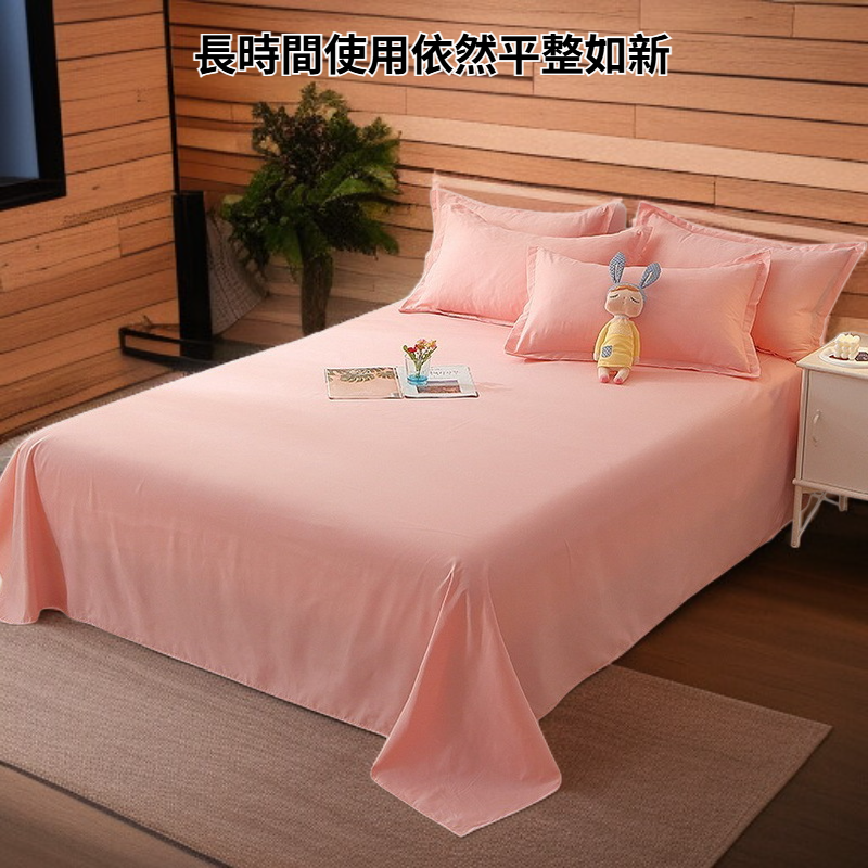 舒適抗皺床單