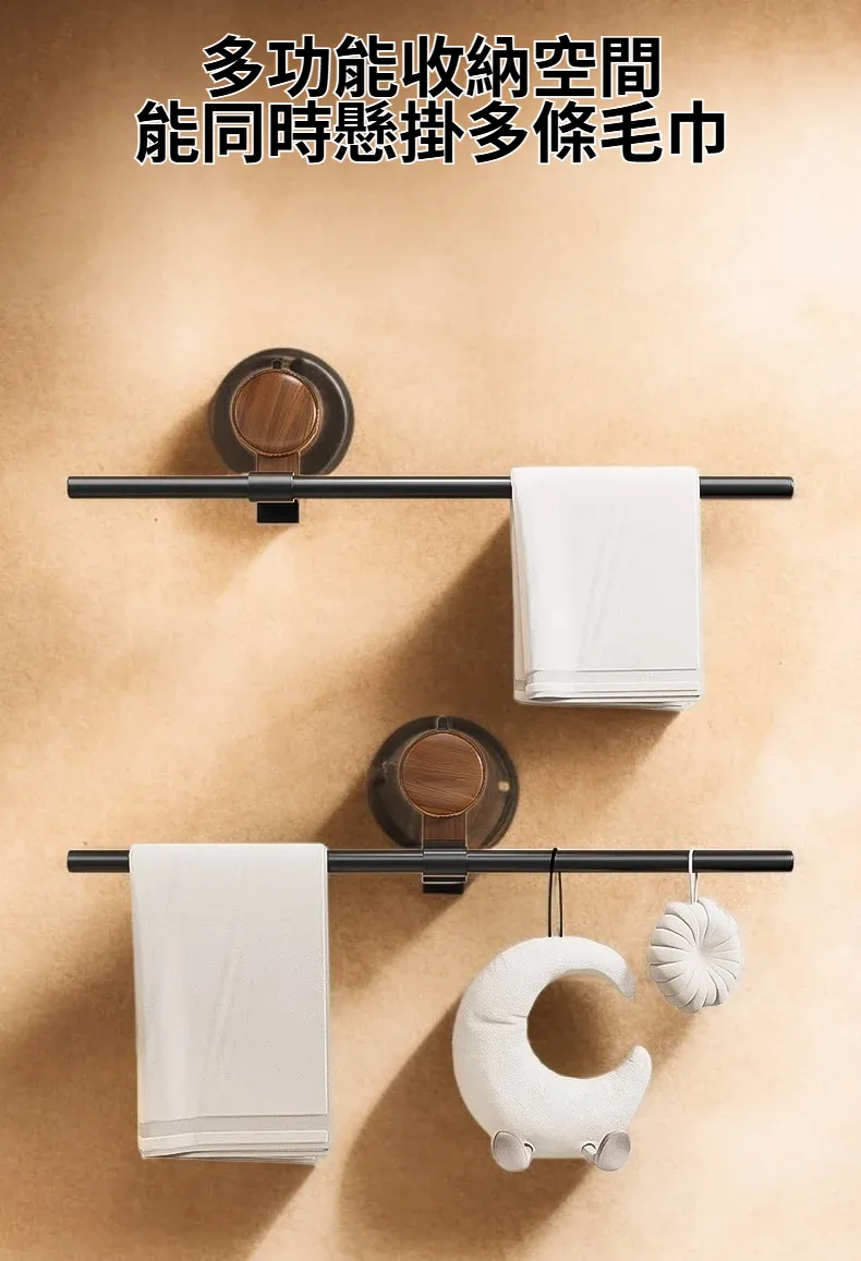 浴室木紋毛巾架時尚設計