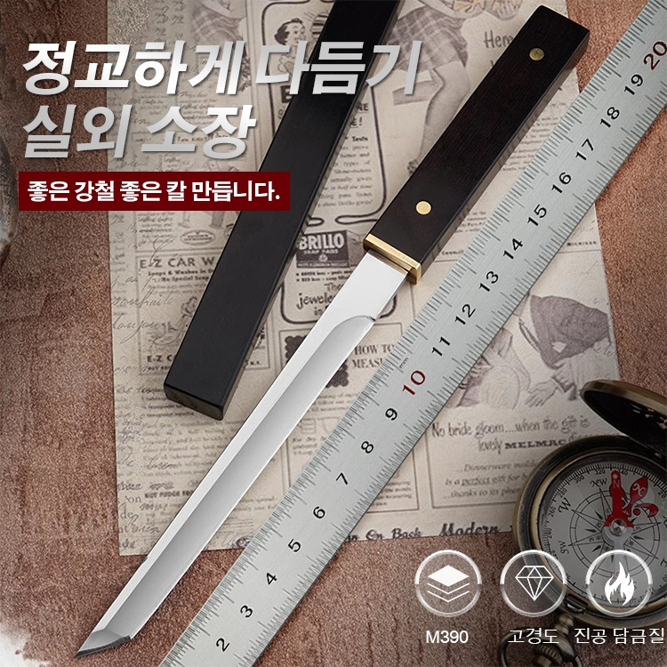 흑단목 다용도 과도