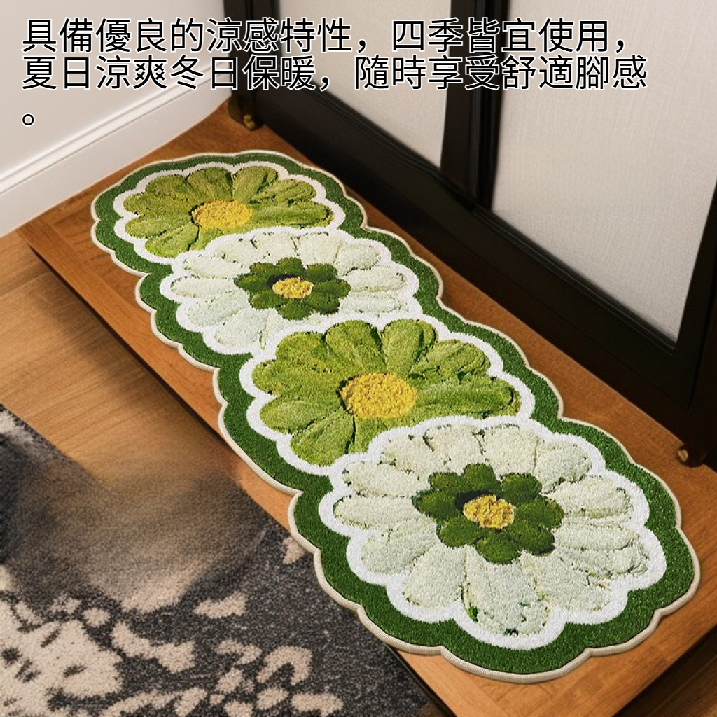 羊絨地毯床邊毯臥室用防滑花型涼感墊