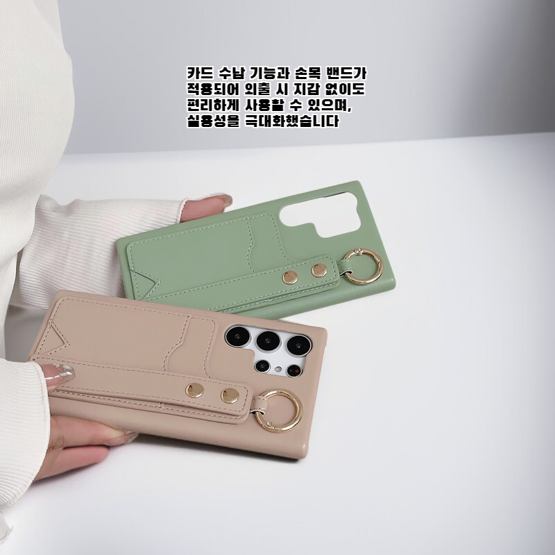 삼성 케이스 삼성 맥스 케이스 양가죽 카드 케이스 거치대 손목 밴드 적용 아이폰 맥스 케이스