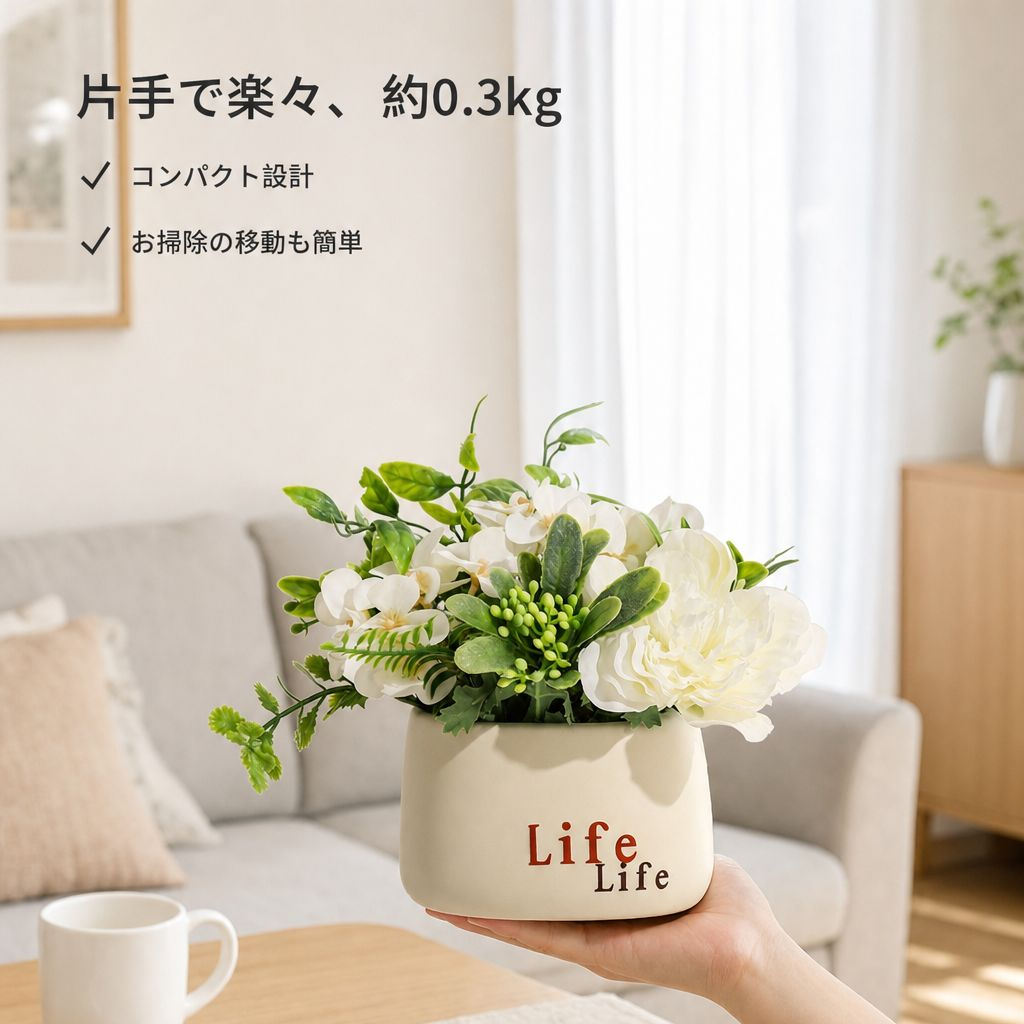 造花セラミック植木鉢