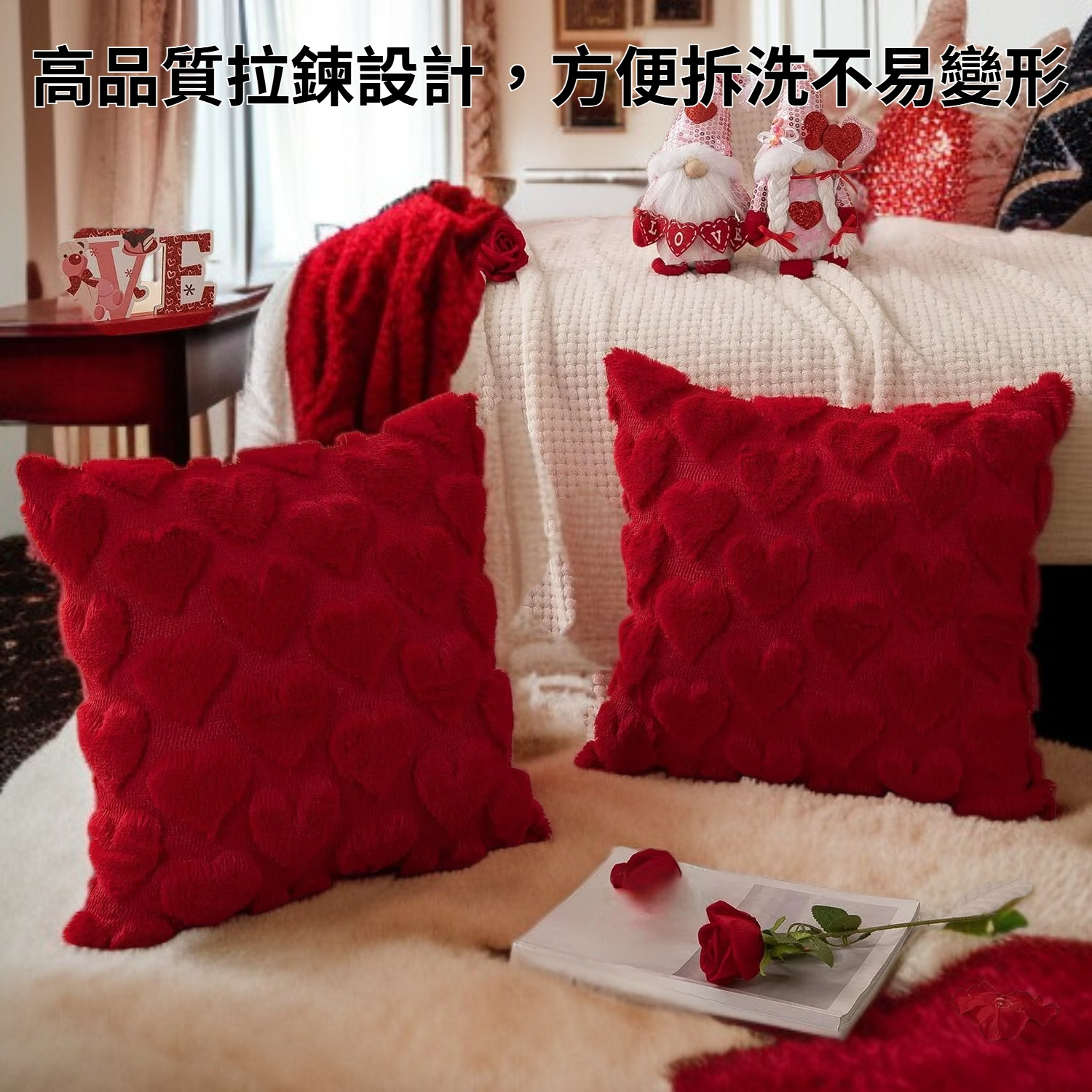 多色毛絨抱枕套展示