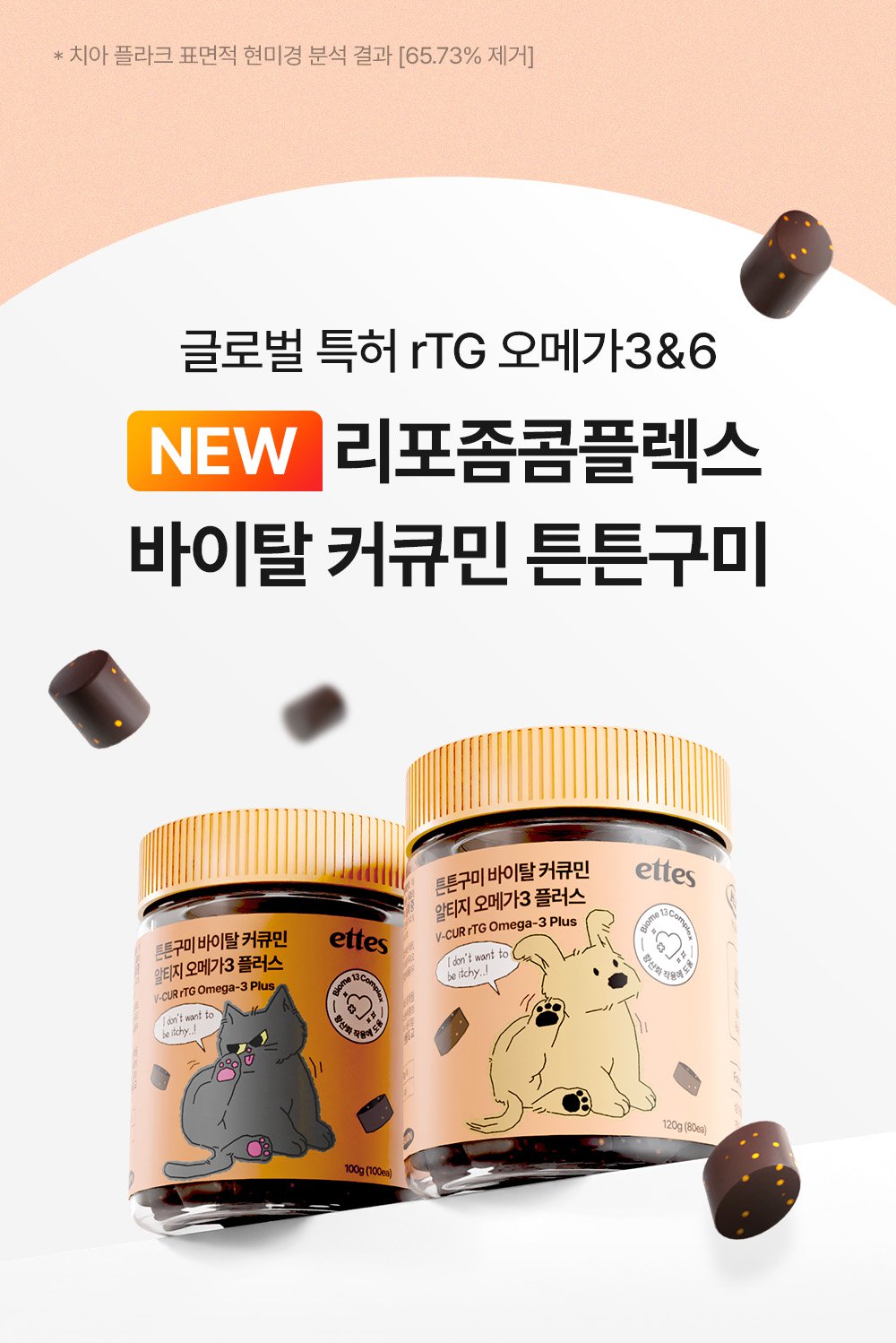 30_tg_om_dog_img (1).jpg