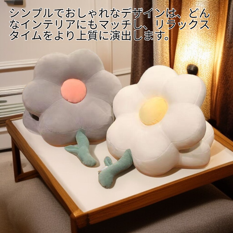 ランチブレイククッション