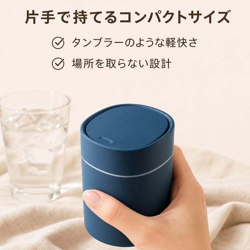 ミニプッシュ式デスクゴミ箱2個＋ゴミ袋60枚セット