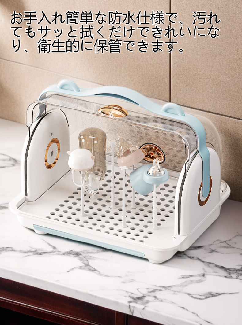 哺乳瓶を収納したベビーボトルケース