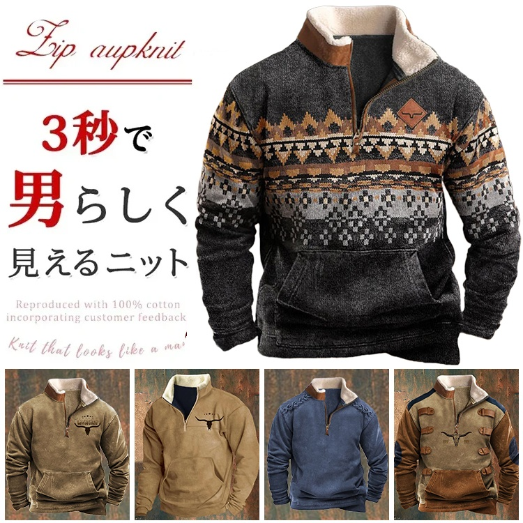 暖かさが違う！厚みのあるファーで寒い日も快適パーカ