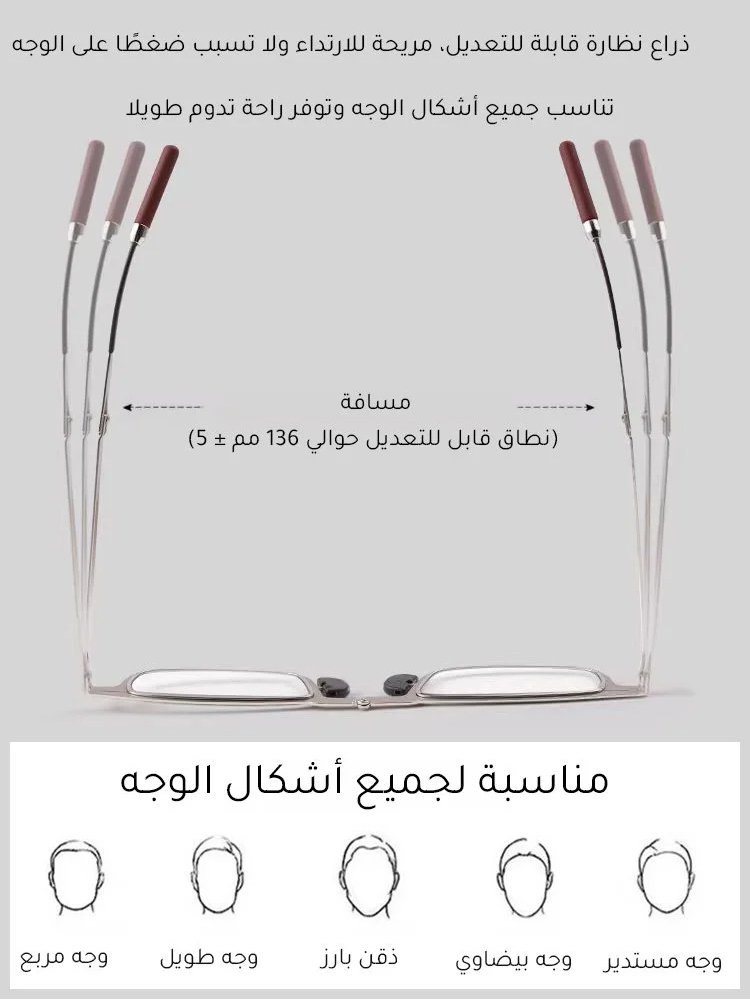 نظارة قراءة محمولة ألمانية بستايل عصري تجاري 