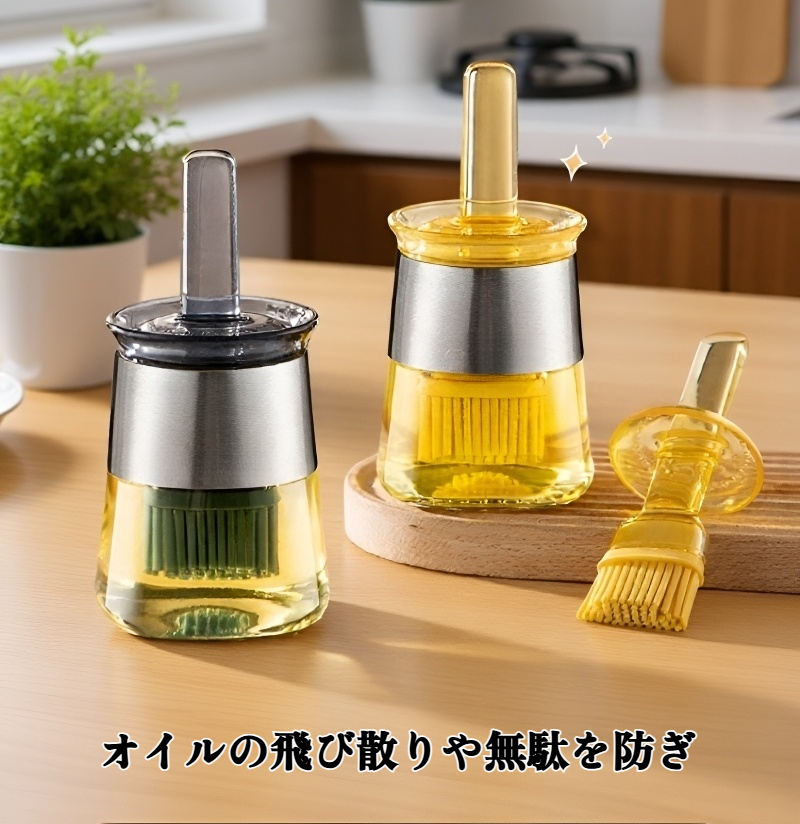 家庭用オイルブラシ（ボトル付き）商品全体画像
