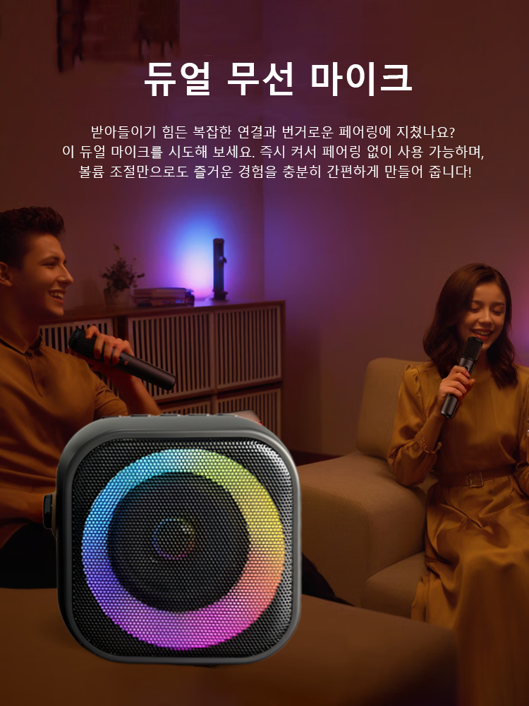【마이크 증정】화려한 조명 고품질 블루투스 스피커