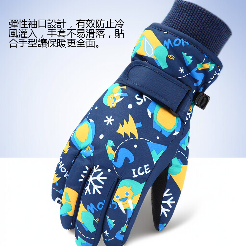 可愛卡通設計冬季保暖手套
