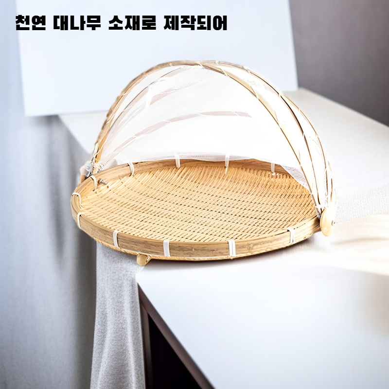 대나무 바구니 찐빵 원형 채반