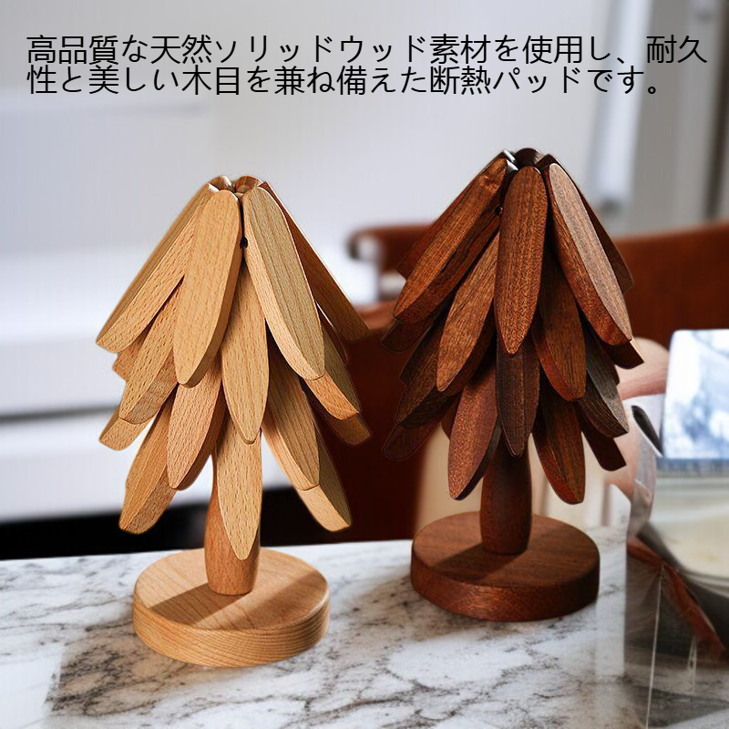 ソリッドウッド断熱パッド