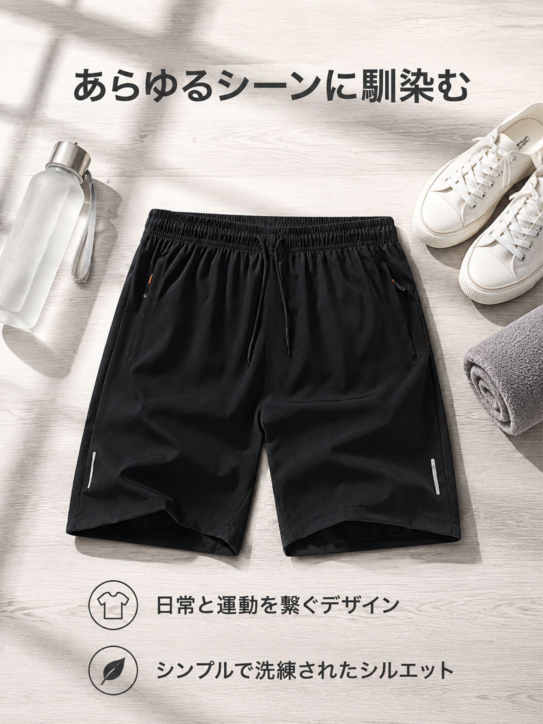 夏用通気性フィットネスランニングショーツ