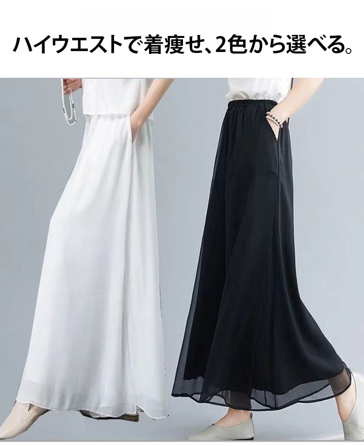 翻译件-FM-雪纺飘逸阔腿裙裤女高腰宽松-1328018_05.jpg