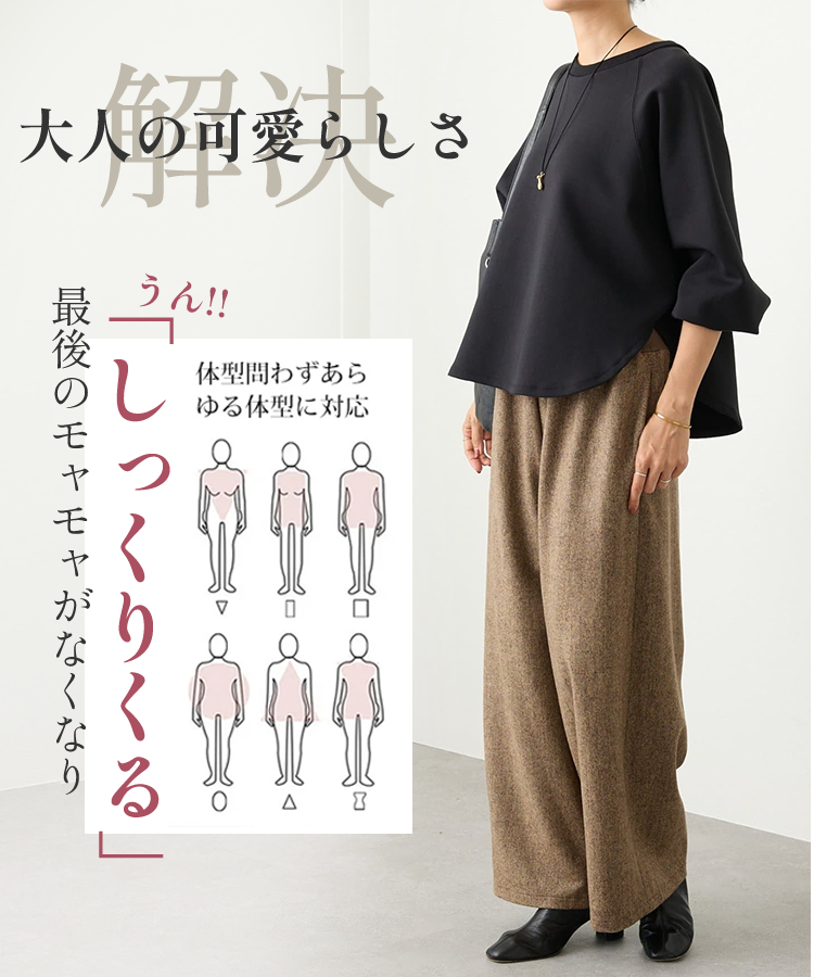 ダンボールプルオーバー