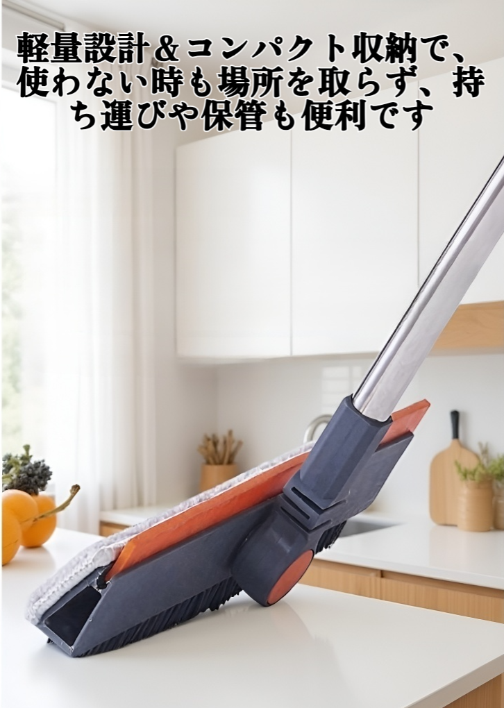 長柄ほうきでゴミを集めるシーン