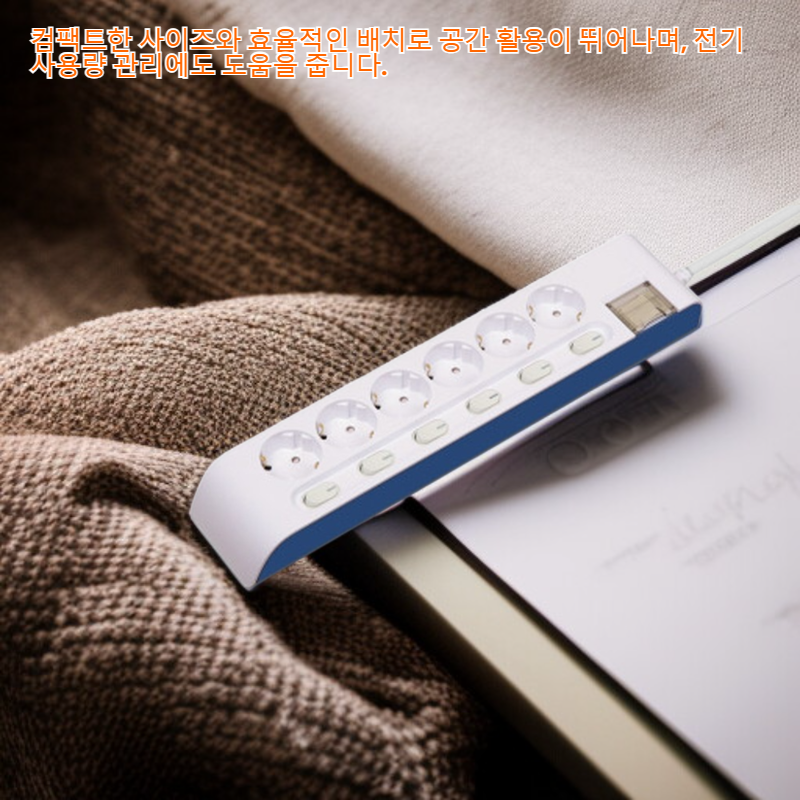 가정용 덕표삽판 유럽규격콘센트소켓 멀티탭 콘센트보드 가정용 콘센트