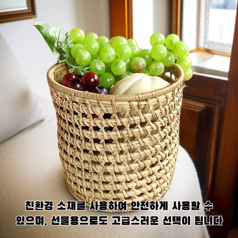 내추럴 라탄과 나무로 짜여진 펜홀더 디테일