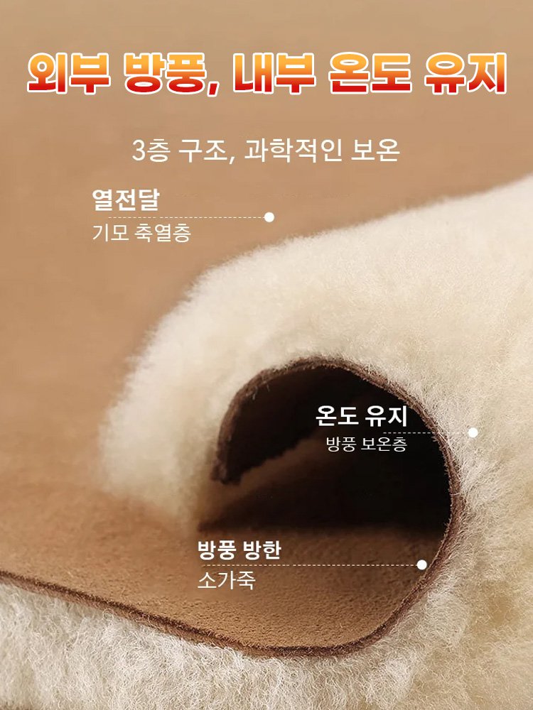 커플 기모 겨울 패션 스노우 부츠