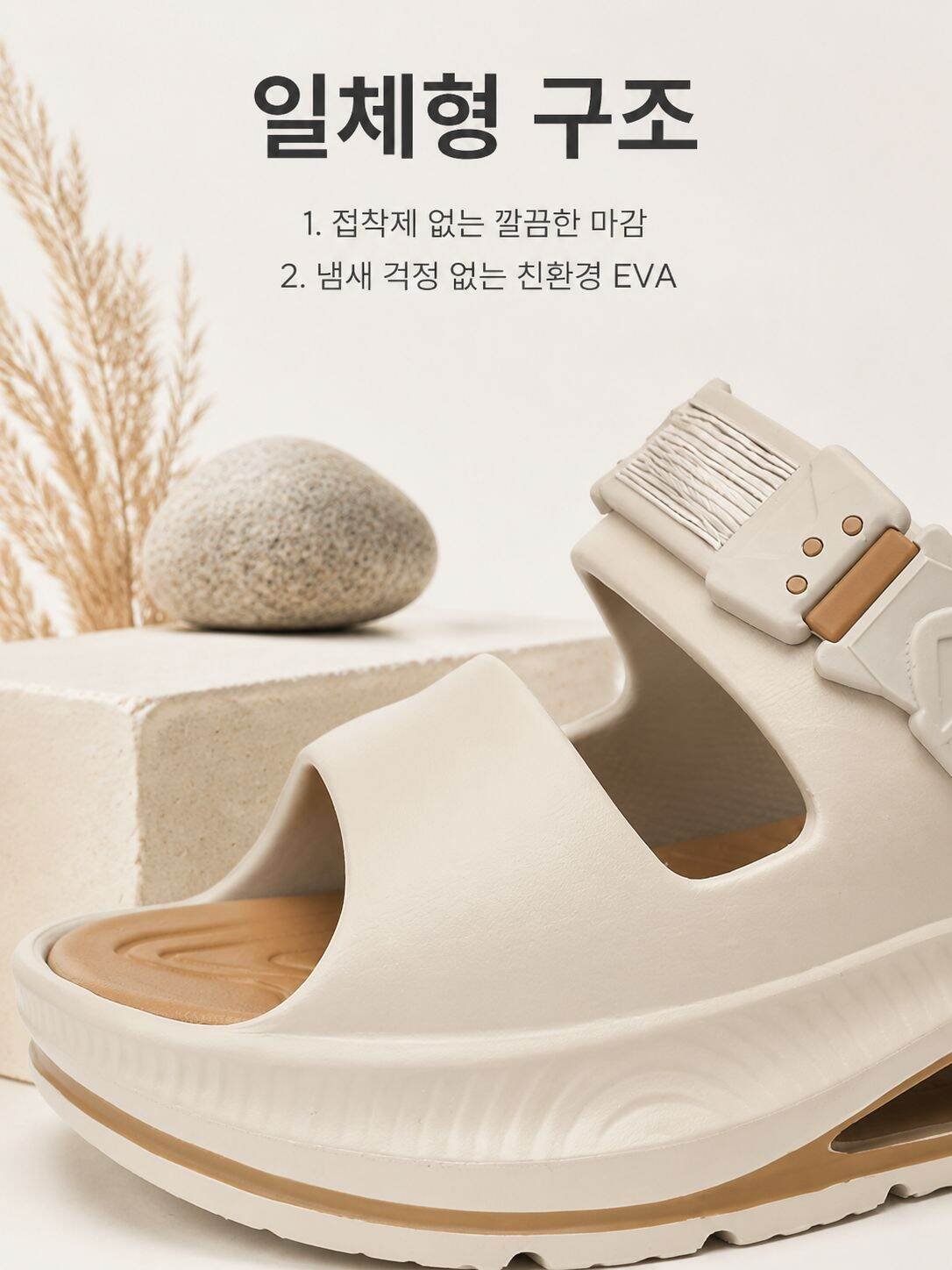다양한 색상의 남성 실외 슬리퍼