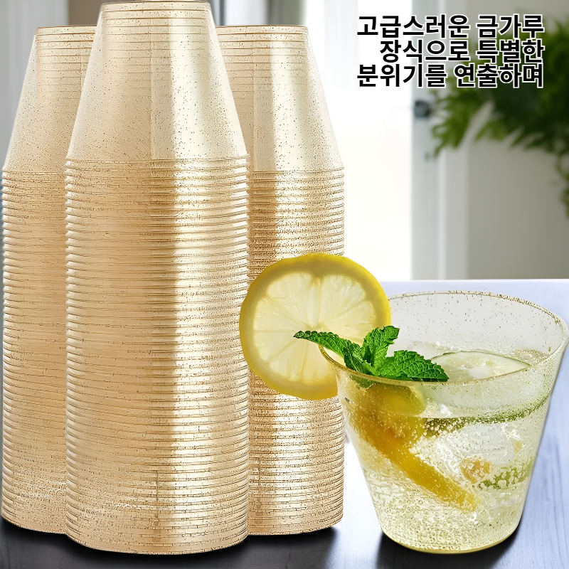 금가루가 뿌려진 단단한 플라스틱 항공기용 컵/주스컵