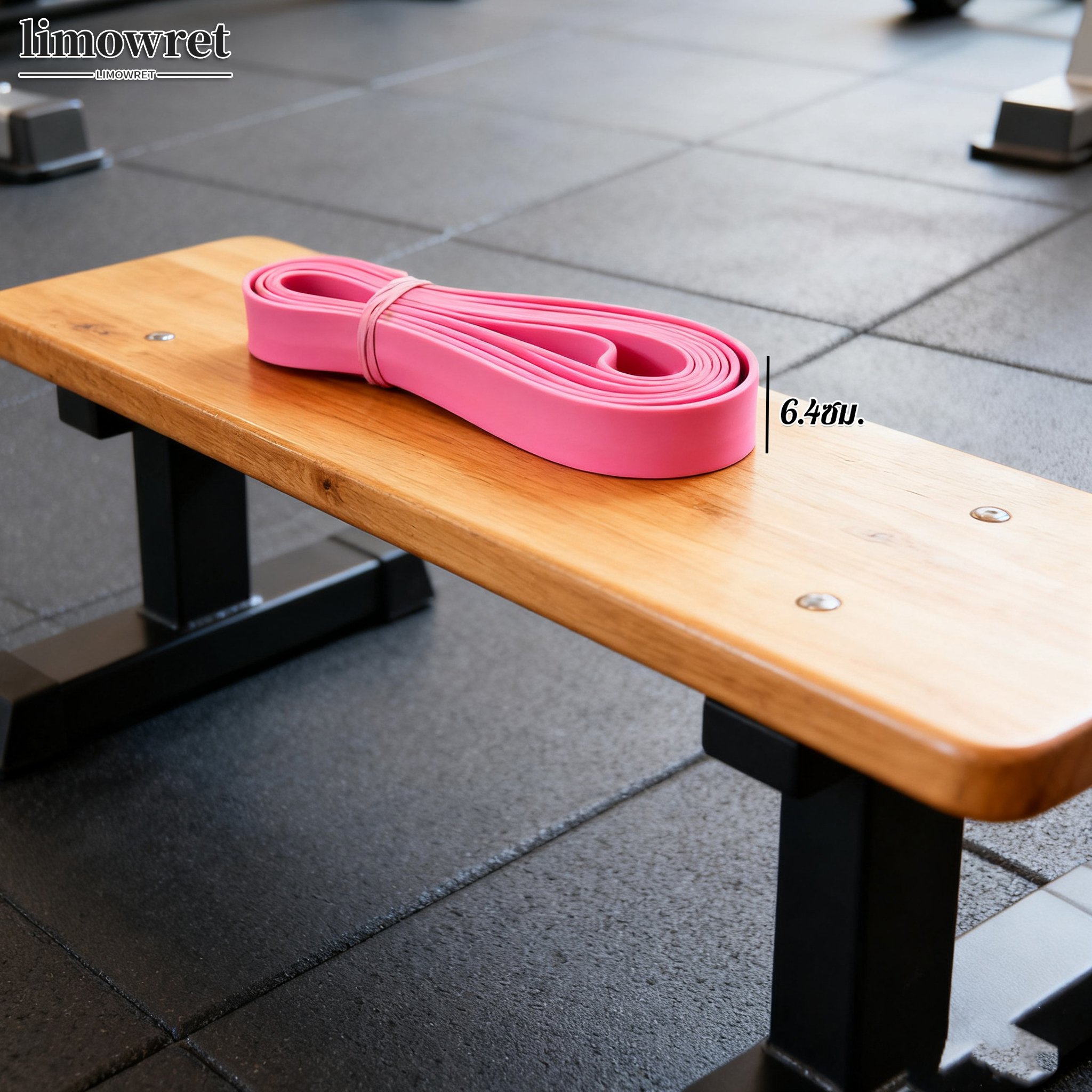  ยางยืดออกกำลังกาย